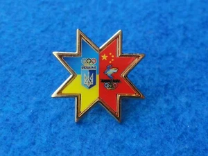 Olympic 2022 Beijing Ukraine NOC pin badge - Picture 1 of 3