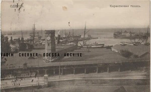 Alte Odessa Postkarte Одесса  - Bild 1 von 2