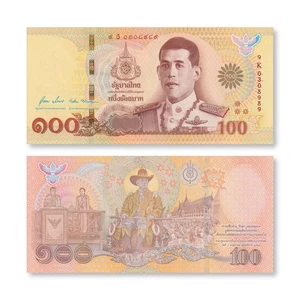 Thailand 100 Baht, 2020, Gedenkmünze, B198a, UNC - Bild 1 von 2