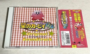 Hoshi no Kirby 64 Original Soundtrack CD Game music Nintendo Kirby's Dream Land - Foto 1 di 6