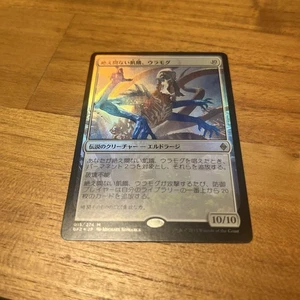 Ulamog the Ceaseless Hunger Foil Magic Card BFZ Used - Picture 1 of 5