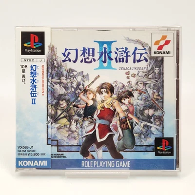 Genso Suikoden II PS1 PlayStation Japan CIB w/ OBI | Tested & Complete | KONAMI - Image 1 of 4