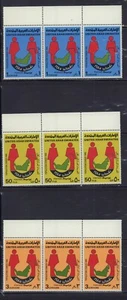 EMIRATI ARABI UNITI 1985 CENSIMENTO STRISCIA DI 3 201-203 - Foto 1 di 1