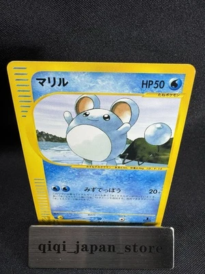 Marill Japanese Pokemon Card Web Series 1st ED 2001 - 010/048 NM F093 - Image 1 of 4
