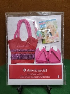 American Girl Doll Beach Accessories Brand New In Package  - Picture 1 of 7