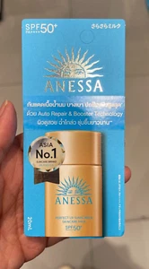 Anessa Perfect UV Sunscreen Skincare Milk SPF50 20ml. - Picture 1 of 1