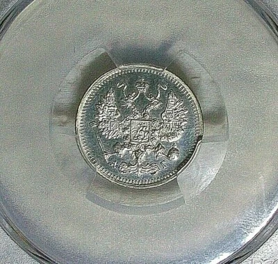 1888 CΠБ-AГ RUSSIA CZAR ALEXANDER III SILVER 10 KOPEKS PCGS MS-63 PROOFLIKE RARE - Image 1 of 4