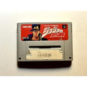 Jojo's Bizarre Adventure Jojo SFC Nintendo Super Famicom Japan Import US Seller - Picture 1 of 4