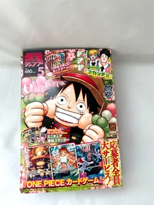 SAIKYO JUMP MAI 2025 Japanisches Manga Magazin mit ONE PIECE, DRAGON BALL Karten - Bild 1 von 12