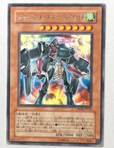Yu-Gi-Oh Flying Fortress SKY FIRE CRMS-JP016 Rare - Crimson Crisis - UNCENSORED - Foto 1 di 1