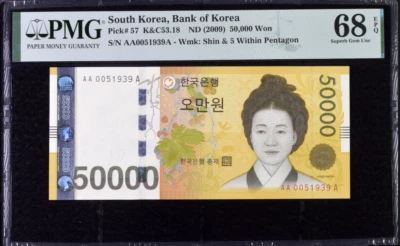KOREA  50000 Won P57 ND  2009 AAA prefix  00 serial  PMG 68 EPQ Superb Gem UNC - Image 1 of 4
