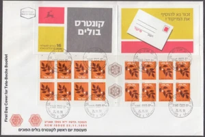 ISRAEL Sc # 829 FDC TETE-BECHE BKLT (GRAY COVER) 16 NON-DENOMINATED OLIVE BRANCH - Picture 1 of 1