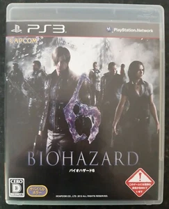 Biohazard 6 Japanese PlayStation 3 - Picture 1 of 6