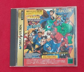 Capcom Marvel Super Heroes vs. Street Fighter Sega Saturn Soft