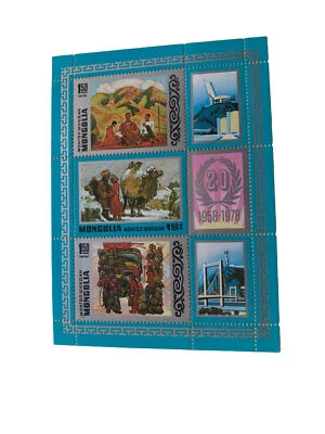 MONGOLIA Sc1027 MNH Outdoor Rest By Amgalan Souvenir Sheet 1978 - Image 1 of 4