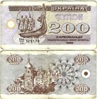 Ukraine Banknote 200 Karbovantsiv 1992 Kyiv Kiew P-89a