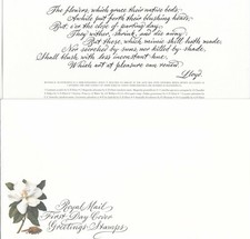 (68442) GB FDC Greetings Blank Envelope (no stamps) 1997