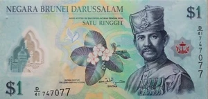 Brunei 2016 5th Series 1 Ringgit Note D/41 747077 - Picture 1 of 2