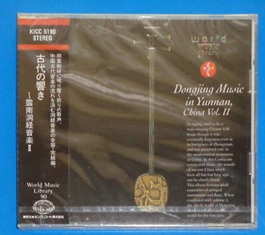 DONGJING MUSIC in YUNNAN China Vol.2 - Japanese King CD SEALED - Foto 1 di 2