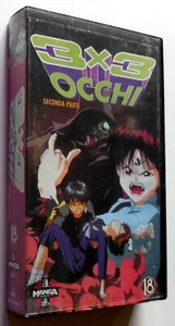 VHS PAL 3x3 Katzenaugen 18 ANIME ITALIENISCHE AUSGABE  - Bild 1 von 2