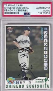 Shigeru Sugishita SIGNED PSA DNA Hall of Fame,3x Japan Cy Young winner CARD 杉下 茂 - Picture 1 of 3