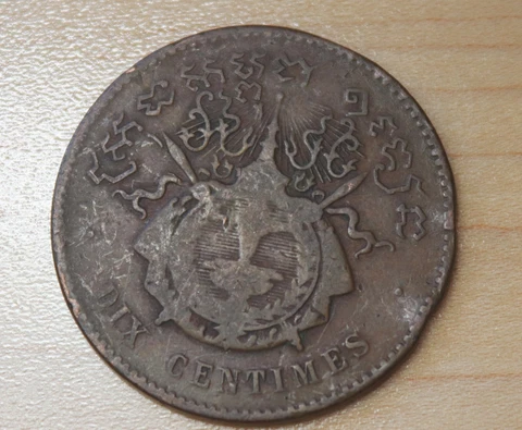 1860 Cambodia 10 Centimes Cover