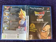 Dragon Ball Z Budokai Tenkaichi 3 PS2 Sealed Graded And Signed by Sean  Chris 1/1