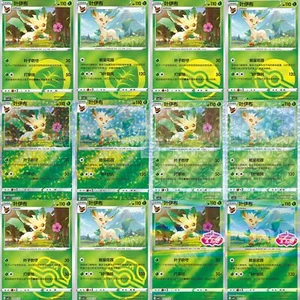 Juego de 12 cartas Pokemon Juego de cartas coleccionables exclusivo chino Eevee Gem Pack Vol.2 CBB2C Leafeon - Imagen 1 de 2