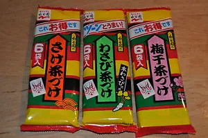 Nagatanien ""Ochazuke kein Motorrad"" Lachs, Ume, Wasabi - Bild 1 von 4