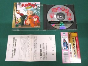 Tenchi Muyo Chain Required Obi Postcard Included Sega Saturn Used Ss No17373