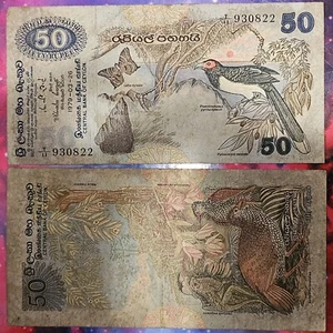 CELYON 1979 50 RUPEES FLORA FAUNA SERIES BIRD BUTTERFLY - GREAT COLLECTORS ITEM - Picture 1 of 1