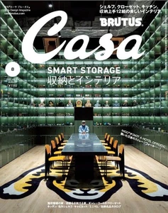 Casa BRUTUS  August 2025 Storage and interior Cover NIGO Japanese Magazine New - Picture 1 of 14