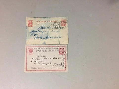 two old Russia postal stationery 1894,1916 Cover