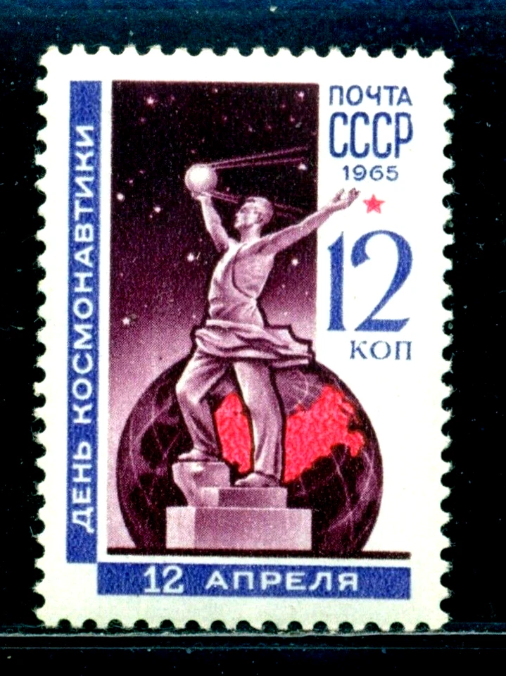 Russia 1965 Sputnik Monument: the creators of the 1st satellite, Mi. 3039,MNH - Image 1 of 1
