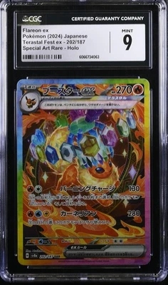 CGC 9 MINT JAPANESE POKEMON 2024 FLAREON EX 202/187 TERASTAL FEST EX SV8a - Image 1 of 3