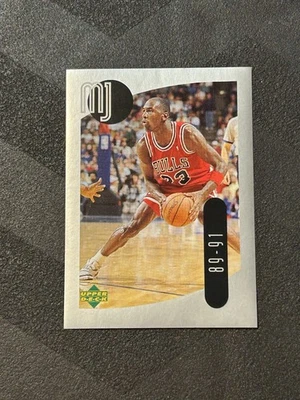 1998 Upper Deck International Basketball - MJ Michael Jordan Mini Sticker #29 - Image 1 of 4