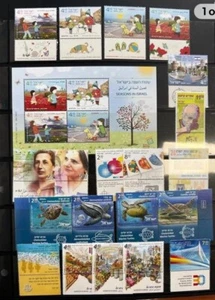 Israel stamps 2016 Complete Year Tabs + Blocks  Xf M.N.H. - Picture 1 of 2