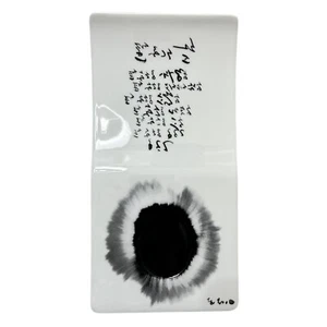 Li Sang Bong of Paris HAENGNAM China Plate w/Calligraphy Poem Tong-ju Yun Korea - Picture 1 of 8