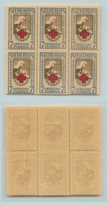 Estonia 1921 SC B8 B8a MNH block of 6 imperf horizontal . f3184 - Image 1 of 2