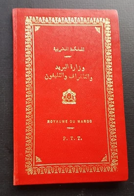 Marocco Royaume du Maroc P.T.T. Edizione con francobolli 1968/1969 - Immagine 1 di 4