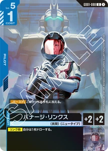 Juego de Cartas Gundam ~ GD01-088 Banagher Links - Imagen 1 de 1