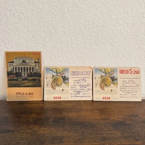 Tarjetas QSL vintage de los años 40 de la URSS.  Tarjeta 1949 es Teatro Bolshoi en Moscú - Imagen 1 de 8