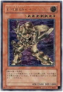 Sample Pic Yugioh Cards Elemental HERO Bladedge Ultimate Rare EEN-JP007 Japanese - Picture 1 of 1