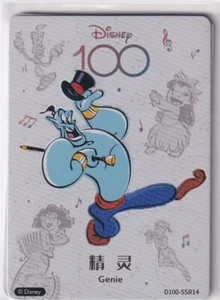 Kartenspaß Joyful Disney 100 Years Card Orchester D100-SSR14 Genie - Bild 1 von 2