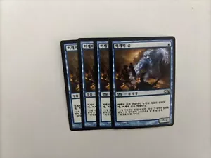 MTG 4X KOREAN M12 PHANTASMAL BEAR NM MAGIC THE GATHERING 2012 COMMON BLUE - Picture 1 of 6