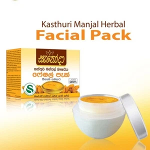 Paquete facial dorado a base de hierbas Sanoda Kasthuri Manjal (cúrcuma) para una cara dorada - Imagen 1 de 3
