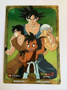 Dragon Ball Z Jumbo Carddass 37 - Imagen 1 de 2