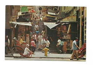 E9378 POSTAL ANTIGUA CHINA HONG KONG TÍPICA DE LA CALLE DISTRITO CENTRAL - SIN USAR - Imagen 1 de 1