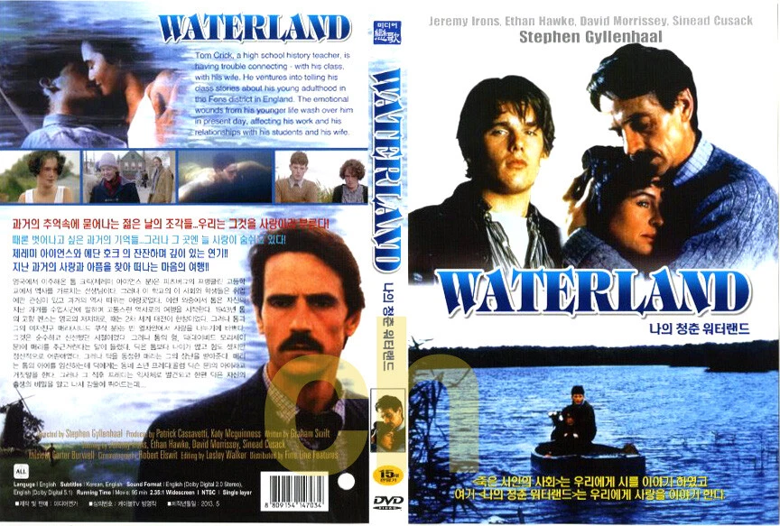 Waterland (1992) - Stephen Gyllenhaal, Jeremy Irons, Sinead Cusack  DVD NEW - Image 1 of 1