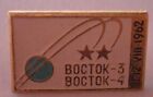 1962 Russian Soviet Ussr Badge Cosmos Vostok-3 And 4 Space Program Spacecraft